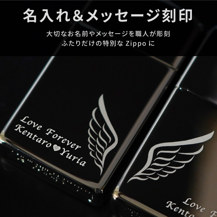 pair-zippo-003_4.jpg