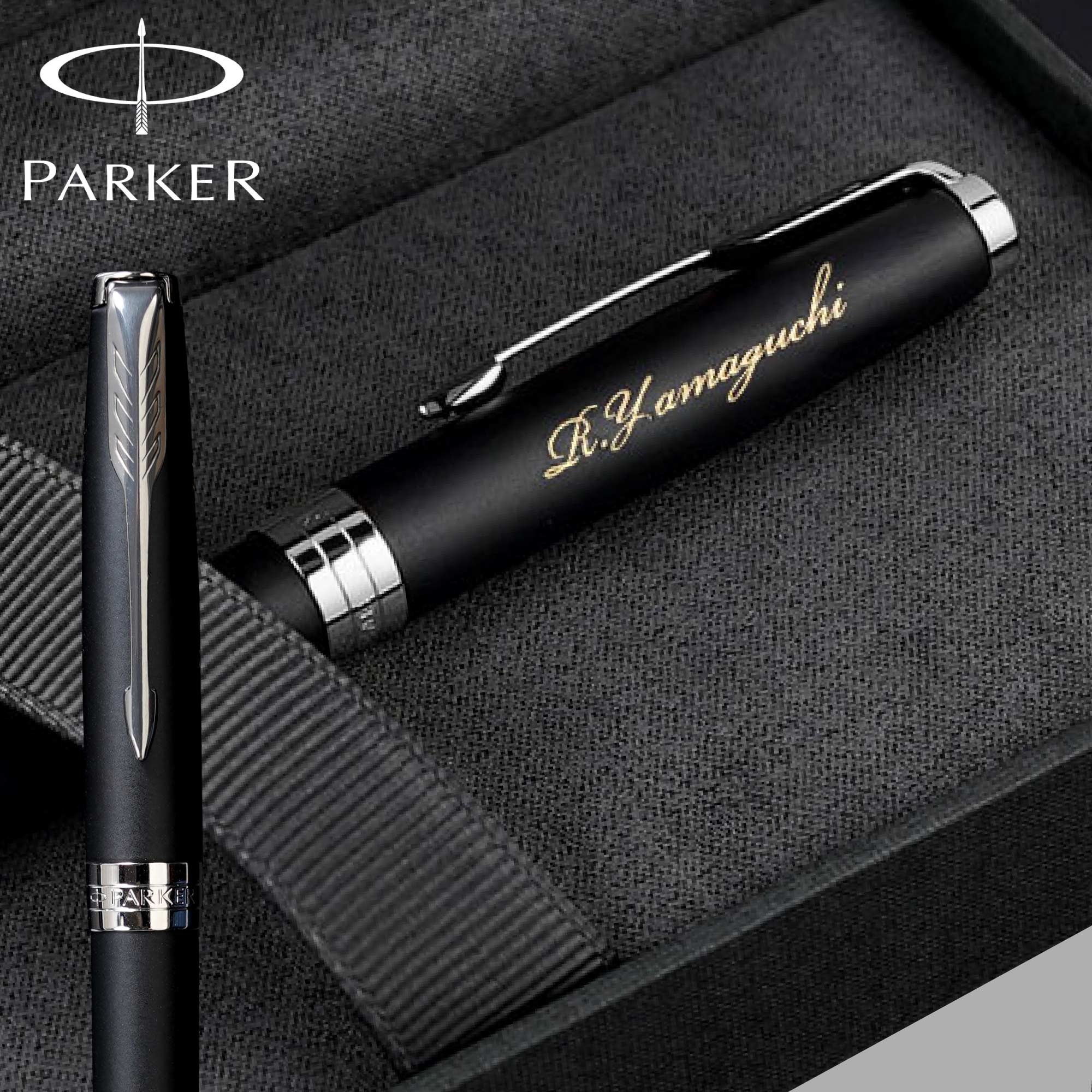PARKER（パーカー） 退職祝い 記念品 名入れ プレゼント 名前入り