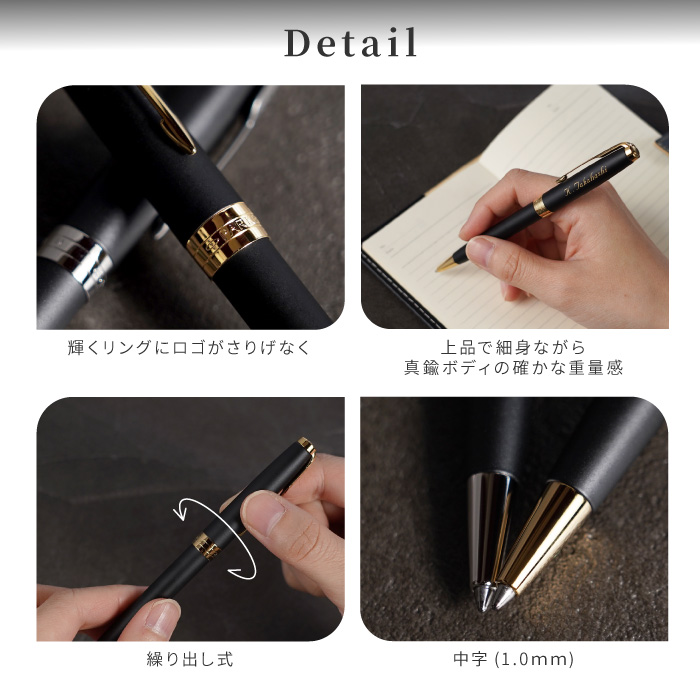 PARKER（パーカー） 退職祝い 記念品 名入れ プレゼント 名前入り