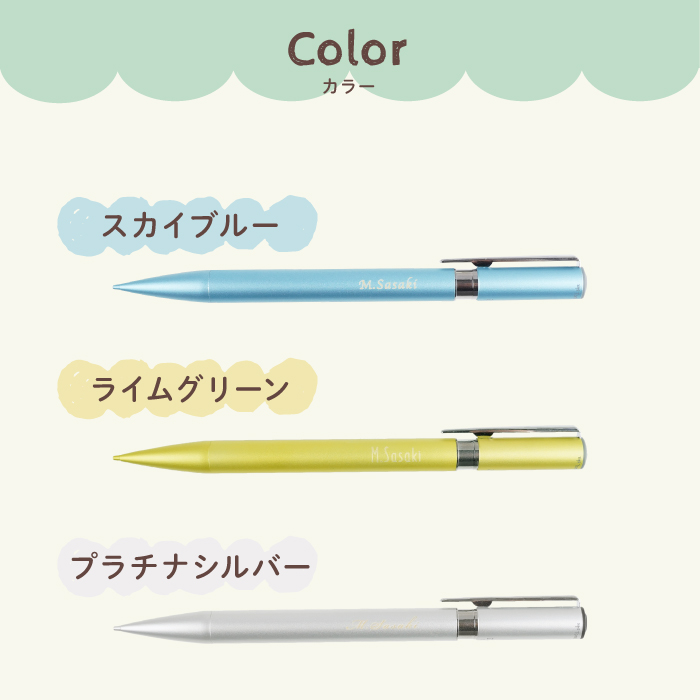 トンボ鉛筆 シャープペン 名入れ おしゃれ 名前入り プレゼント ギフト