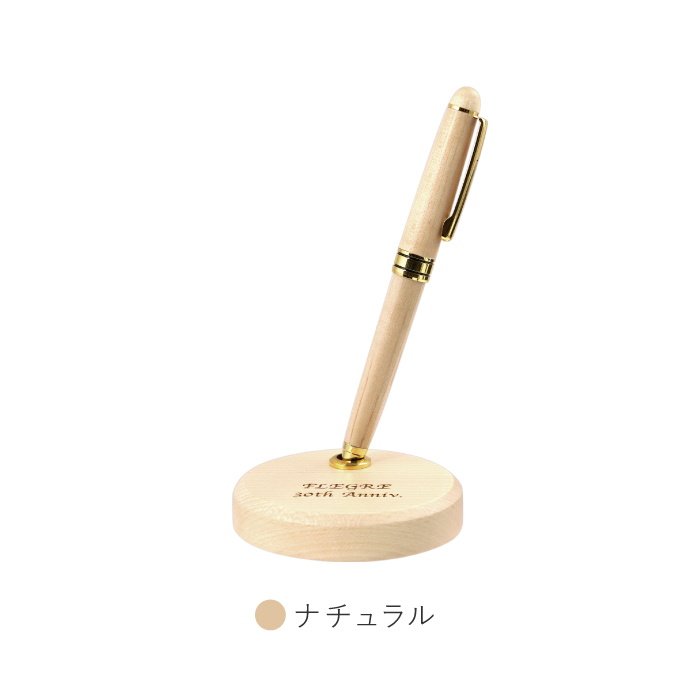 名前入り木製ペン立て10個セット 名入れ 木製ペンスタンドセット 丸形｜ギフトショップ「FLEGRE