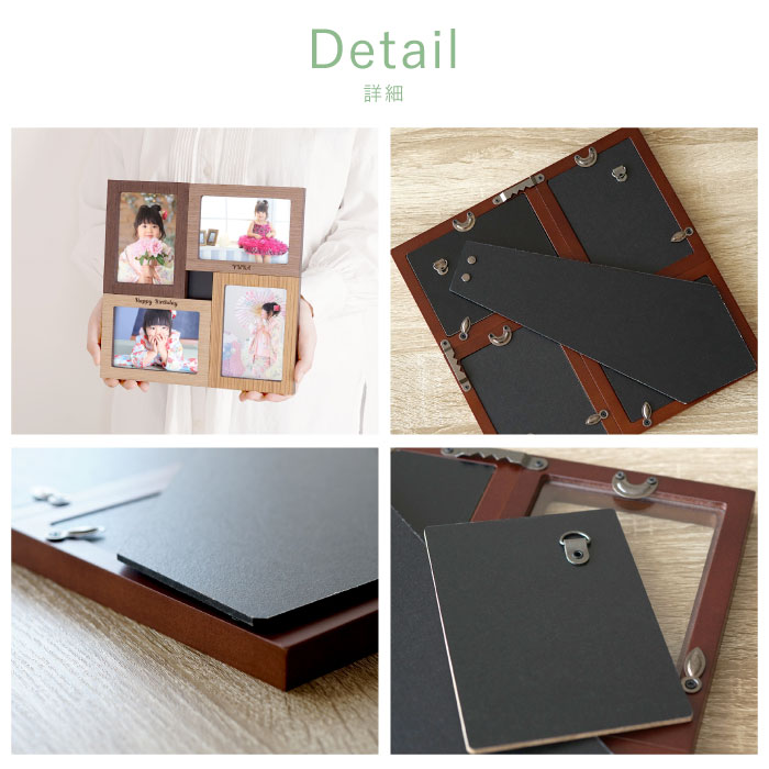 出産内祝い 両親 名入れ プレゼント 名前入り ギフト 木製 フォト