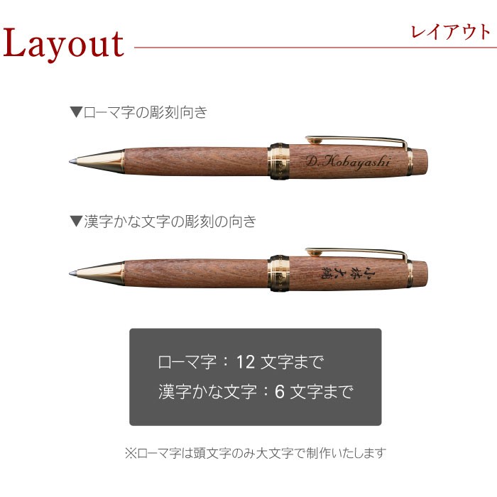 PILOT 木製ボールペン えんじゅ PILOT カスタム槐（えんじゅ）｜PILOTで最も高額な木軸