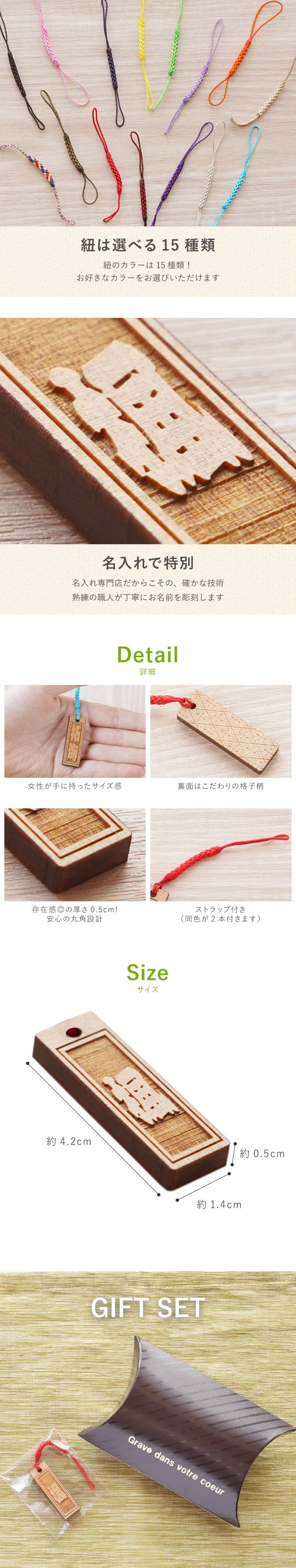名入れ】 木札 ストラップ 名入れ プレゼント ギフト おすすめ