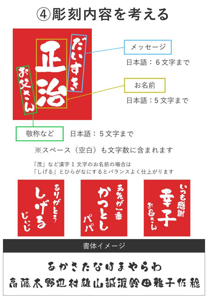 ポロシャツ メンズ 半袖 名入れ プレゼント 名前入り ギフト 感謝っPシャツ 実用的 還暦祝い ゴルフ 60代 70代 服 古希のお祝い 男性 glimmer｜kizamu｜19