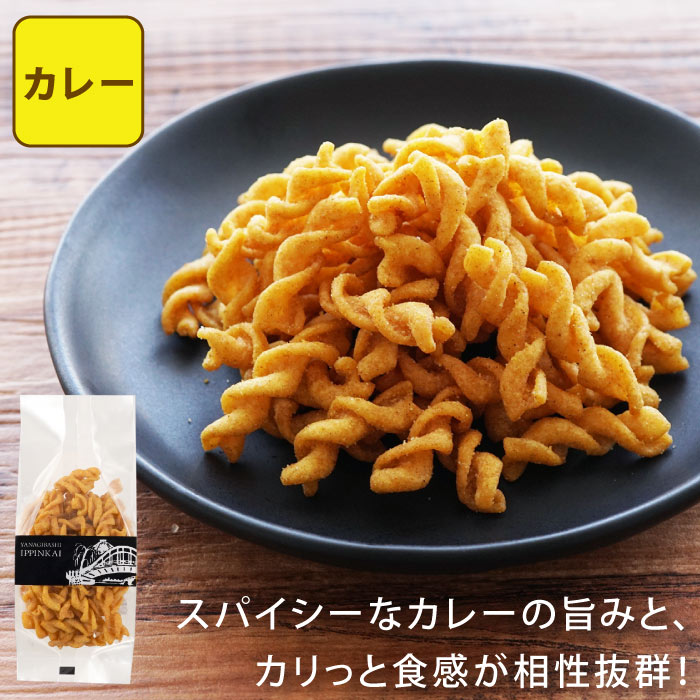 おつまみ ビール ギフト プレゼント ポップル...の詳細画像1