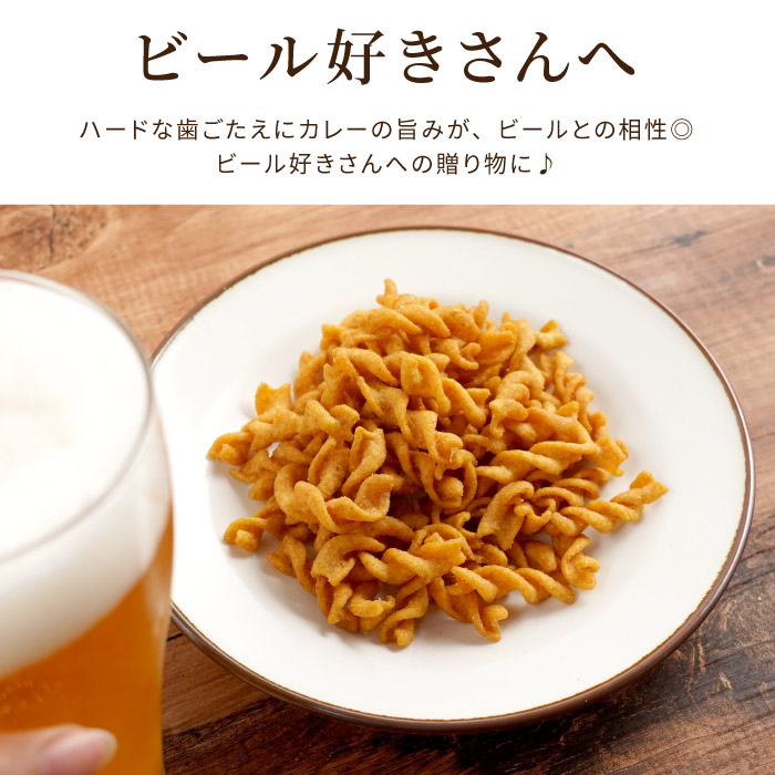 おつまみ ビール ギフト プレゼント ポップル...の詳細画像2