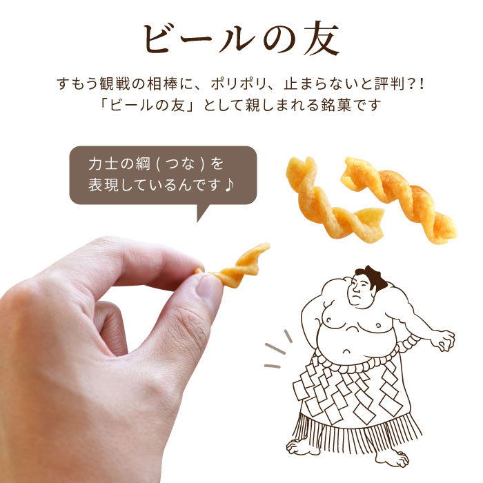 おつまみ ビール ギフト プレゼント ポップル...の詳細画像3