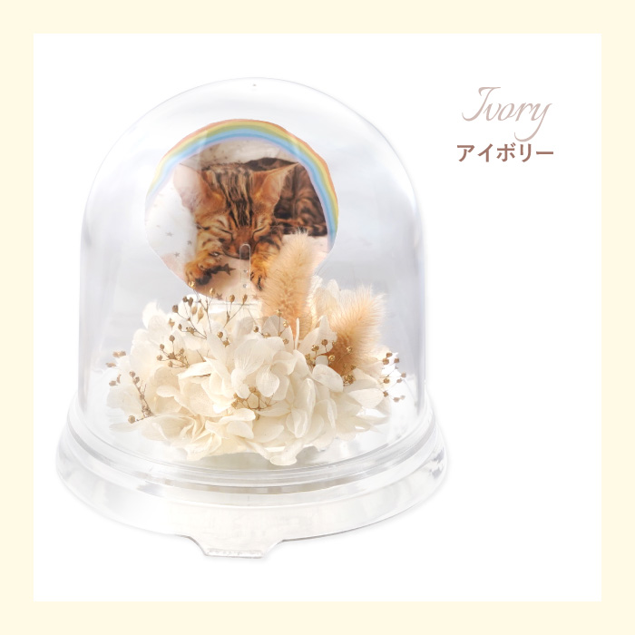 ペット お供え 花 メモリーポット プリザ プリザーブドフラワー