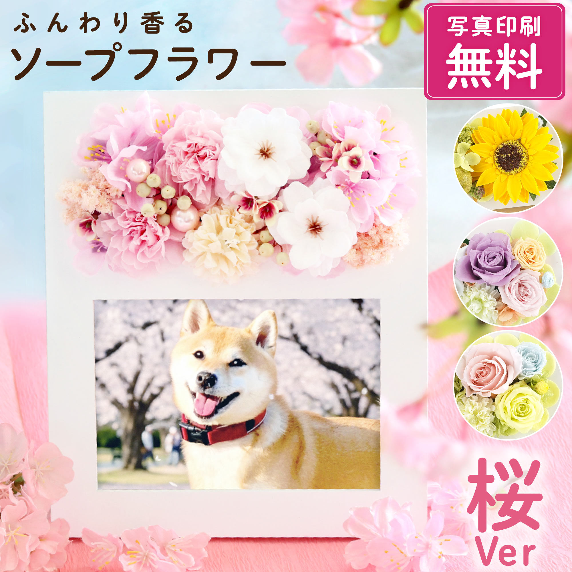 ペット お供え お悔やみ 花 メモリアル フォトスタンド フォトフレーム