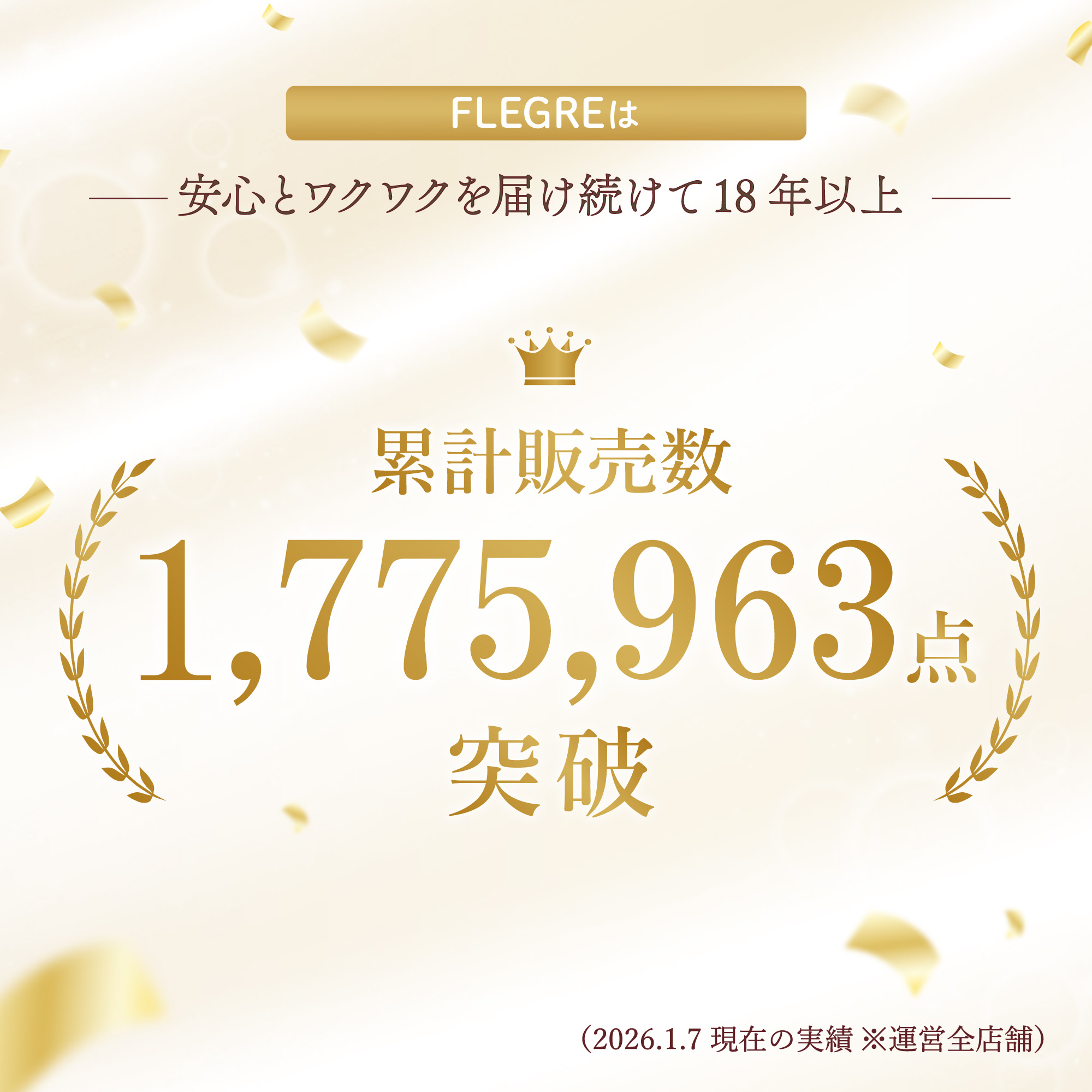 ギフト 桜 桐箱 プリザーブド フラワー さく...の詳細画像2