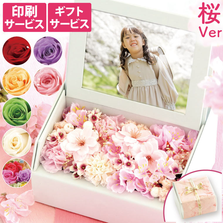 母の日 写真立て フォトフレーム 結婚祝い 花 プレゼント ギフト