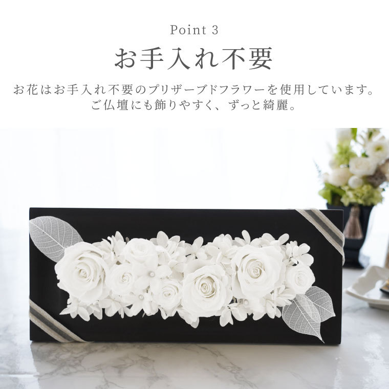 供花！バラ＆小菊＆アースプリザーブドフラワー全てプリザーブドフラワー✨ケース別売 お供え 花 お悔やみ フラワーボックス プレミアム プリザーブド