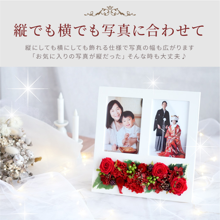 結婚式 両親 プレゼント 花 ギフト ありがとうのフォトフレーム プリザーブドフラワー 複数枚 写真立て おしゃれ 結婚祝い 誕生日 贈呈品 記念日 妻 嫁｜kizamu｜11