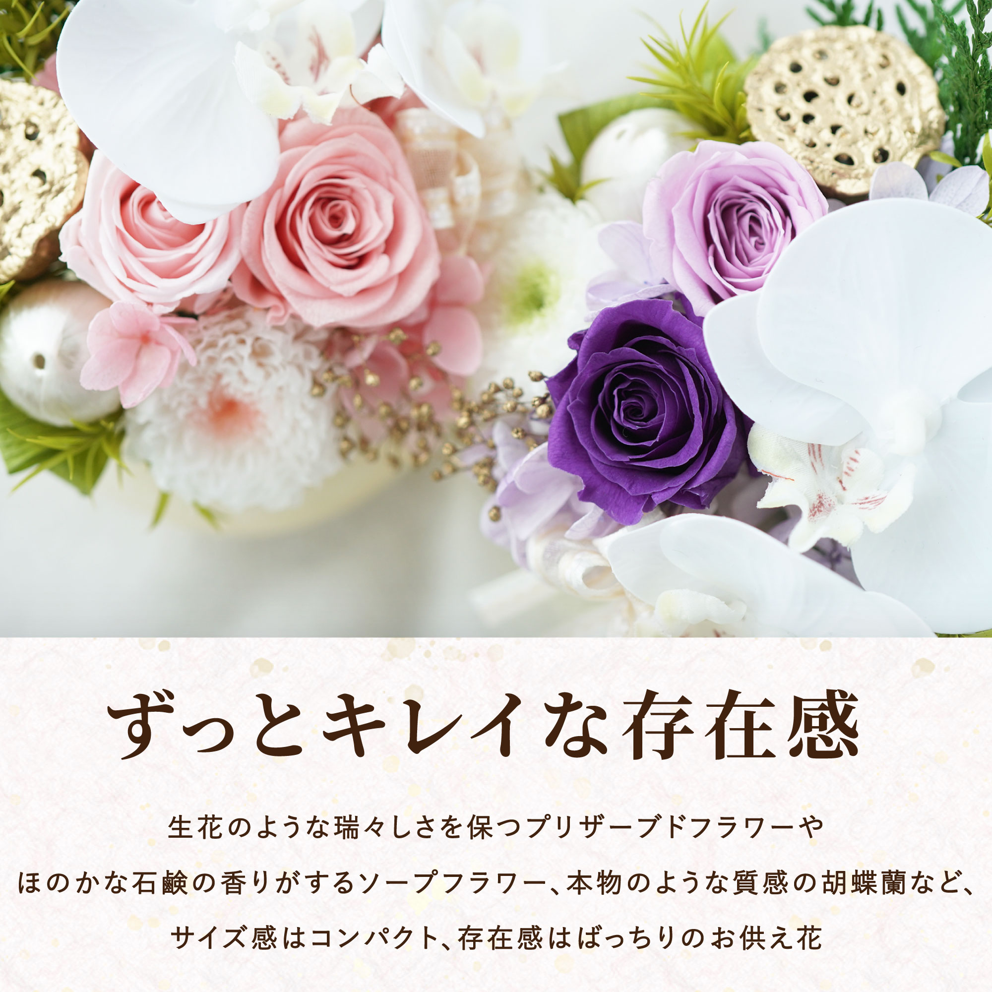 仏壇用 花 光る やさしく灯る お供え やさし...の詳細画像3