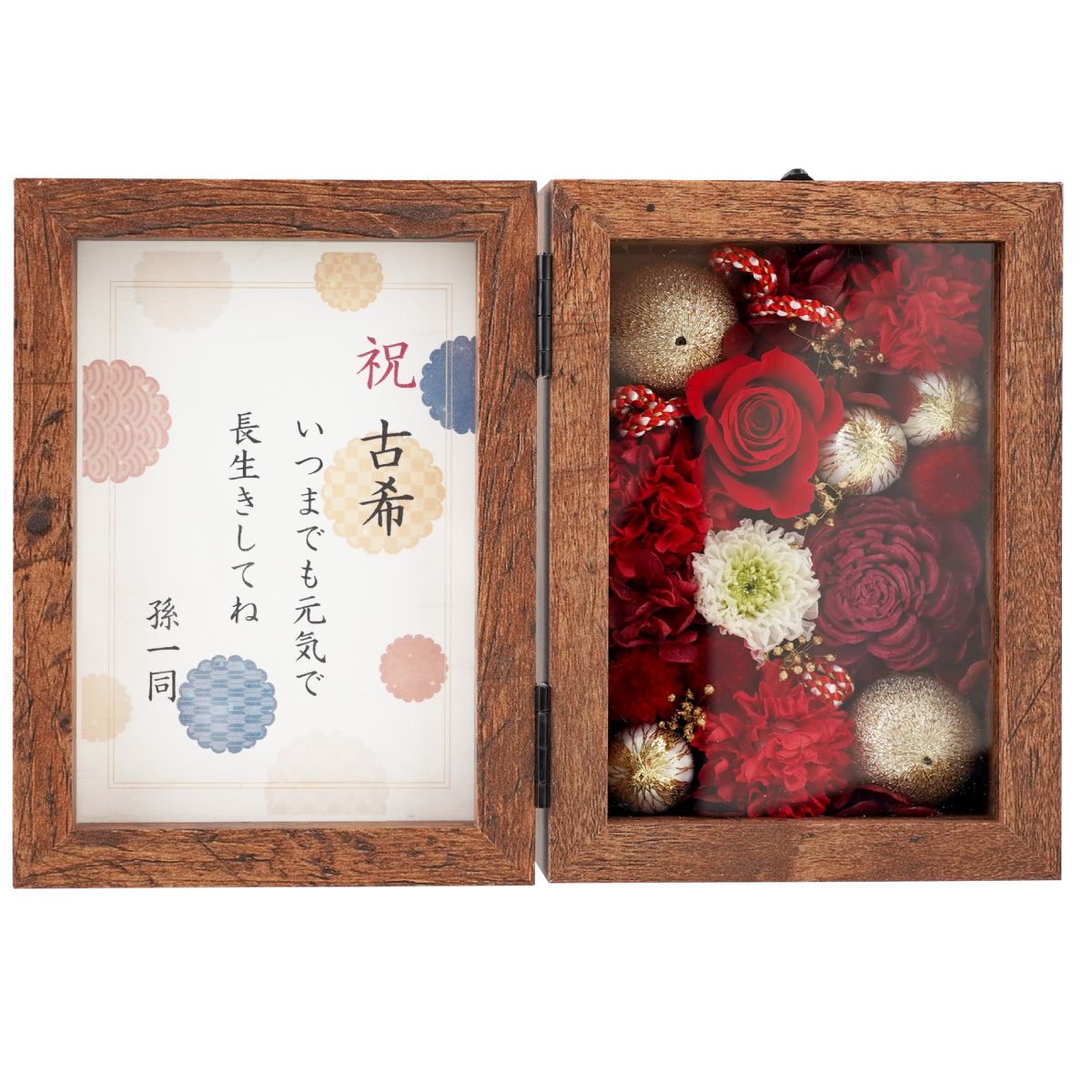 古希祝い 花 プレゼント ギフト 70代 80代 和風 フラワーボックス 紫 女性 喜寿のお祝いの品 卒寿 祖母 長寿祝い プリザーブド 還暦 フォトフレーム | ブランド登録なし | 02