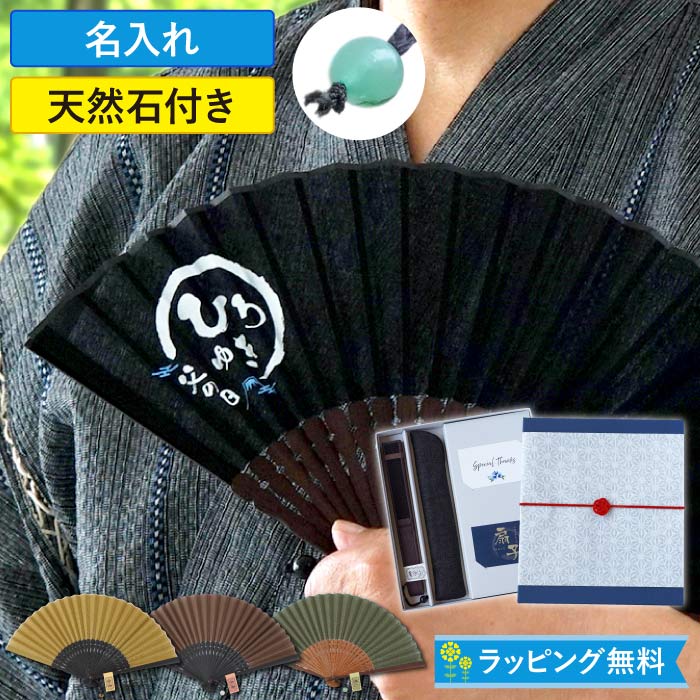 木彫　根付　扇子を持った老人 木彫 根付 扇子を持った老人 木彫 根付 扇子を持った老人 - メルカリ