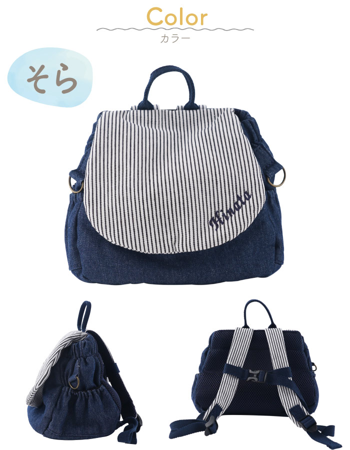 出産祝い】【名前:りん】リュック＋ベルト＋スタイ×2 ギフトボックス