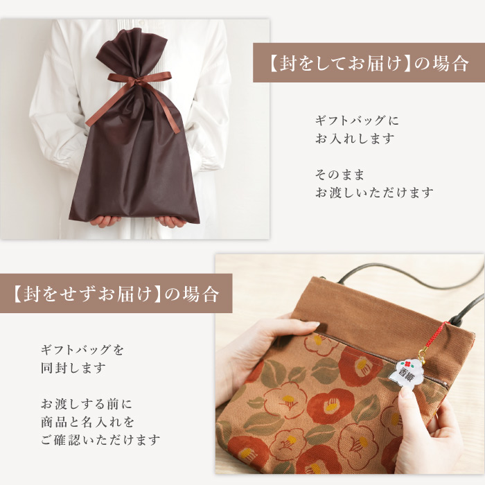 ショルダーバッグ 名入れ 日本製 軽い 花柄 ポシェット 母の日 誕生日