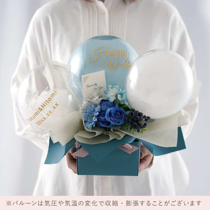 結婚祝い 花 おしゃれ 名入れ プレゼント 名前入り ギフト ハレの日