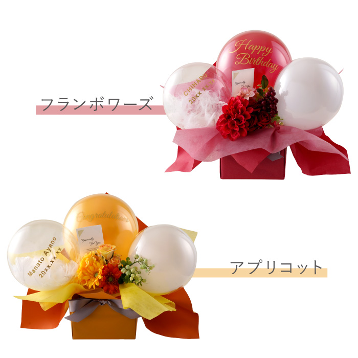 結婚祝い 花 おしゃれ 名入れ プレゼント 名前入り ギフト ハレの日