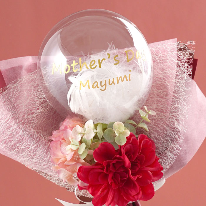 入学祝い バルーン 花束 結婚式 フラワー 名入れ プレゼント