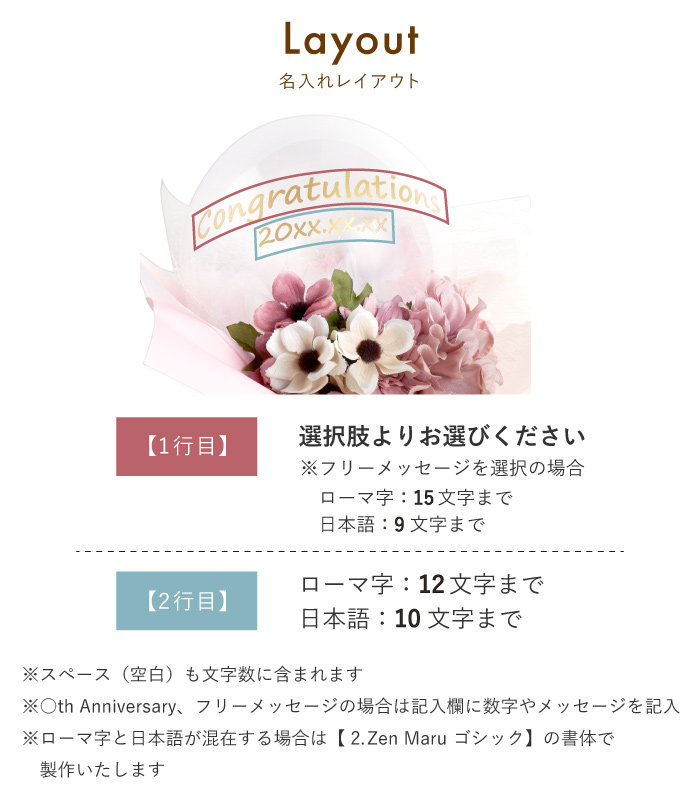 入学祝い バルーン 花束 結婚式 フラワー 名入れ プレゼント 名前入り ミニブーケ バルーン 誕生日 女性 結婚祝い 女友達 お花 造花 おしゃれ 卒業式 |  | 20