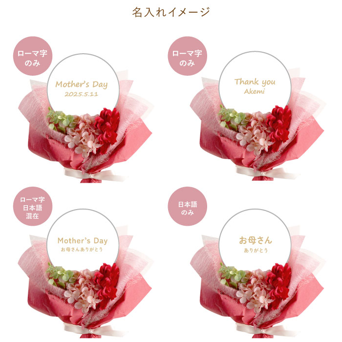 入学祝い バルーン 花束 結婚式 フラワー 名入れ プレゼント 名前入り ミニブーケ バルーン 誕生日 女性 結婚祝い 女友達 お花 造花 おしゃれ 卒業式 |  | 22