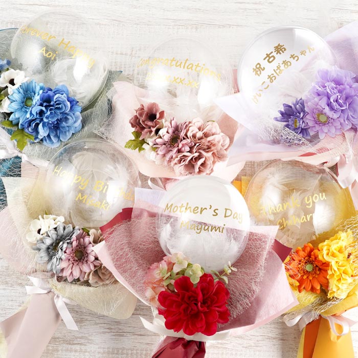入学祝い バルーン 花束 結婚式 フラワー 名入れ プレゼント 名前入り ミニブーケ バルーン 誕生日 女性 結婚祝い 女友達 お花 造花 おしゃれ 卒業式 |  | 08