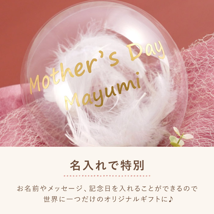 入学祝い バルーン 花束 結婚式 フラワー 名入れ プレゼント 名前入り ミニブーケ バルーン 誕生日 女性 結婚祝い 女友達 お花 造花 おしゃれ 卒業式 |  | 10