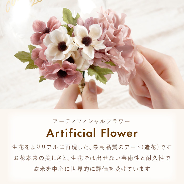 ミナペルホネン sieste コサージュ - ミナペルホネン正規取扱店