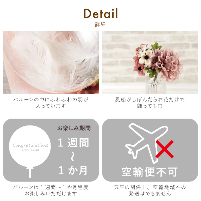 入学祝い バルーン 花束 結婚式 フラワー 名入れ プレゼント 名前入り ミニブーケ バルーン 誕生日 女性 結婚祝い 女友達 お花 造花 おしゃれ 卒業式 |  | 15