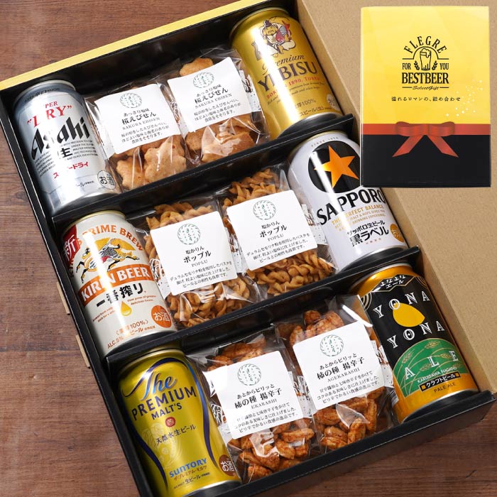 スーパードライ ビール ギフト 飲み比べ 逸品 お菓子 6袋 ＆ 6本
