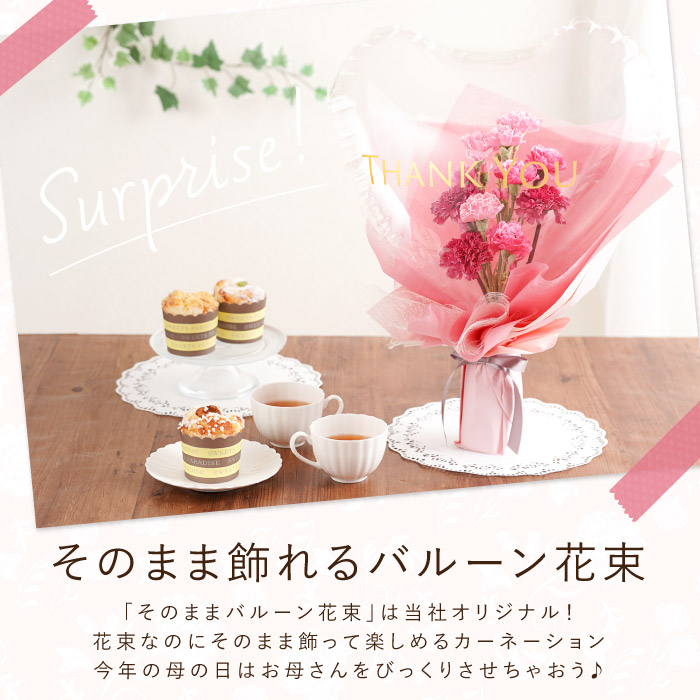 花 プレゼント フラワー ギフト そのまま バ...の詳細画像5