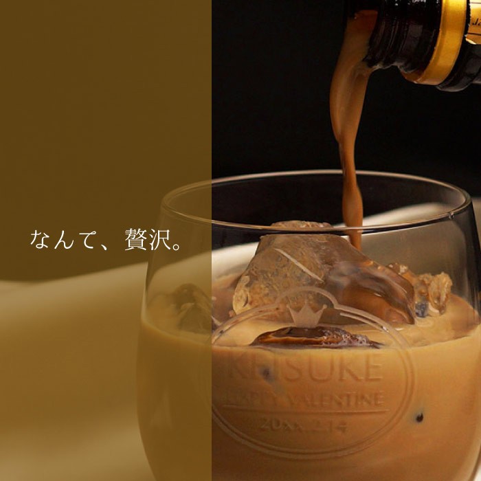 ゴディバ（GODIVA） チョコ お酒 名入れ プレゼント 名前入り ギフト