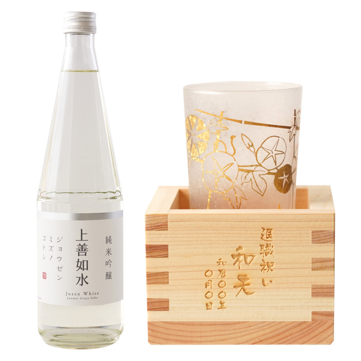 います 還暦祝い の こぼれ酒 セット 酒器 日本酒 祖父 還暦 喜寿 米寿 のお祝い 記念品の名入れプレゼント きざむ 通 男性 名入れ 名前入り ギフト 上善如水 純米吟醸 7ml 和小紋 グラス と 枡 ください います 還暦祝い の こぼれ酒 セット 酒器 日本酒 祖父 還暦 喜寿 米寿 のお祝い 記念品の名入れプレゼント きざむ 通 男性 名入れ 名前入り ギフト 上善如水 純米吟醸 7ml 和小紋 グラス と 枡 ください