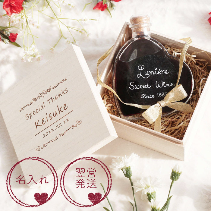 GODIVA お酒セット マザーズデー スペシャルギフト チョコレート&ステンレスボトル