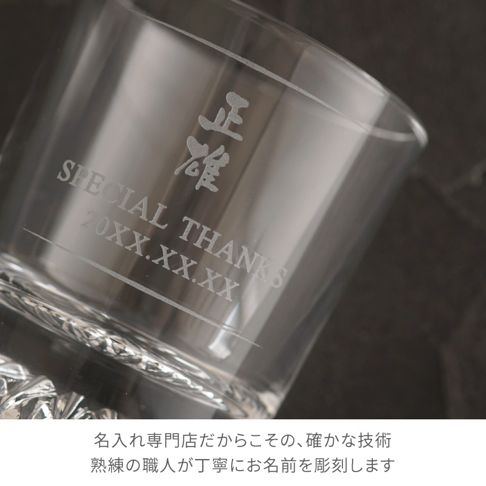 焼酎 ギフト お酒 名入れ プレゼント 名前入り 田苑 ゴールド シルバー ブラック 720ml 3本 ＆ グラス 付き セット 還暦祝い 男性 退職祝い 定年｜kizamu｜09