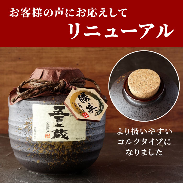 田苑酒造 還暦祝い 男性 お酒 名入れ プレゼント 名前入り ギフト 田苑