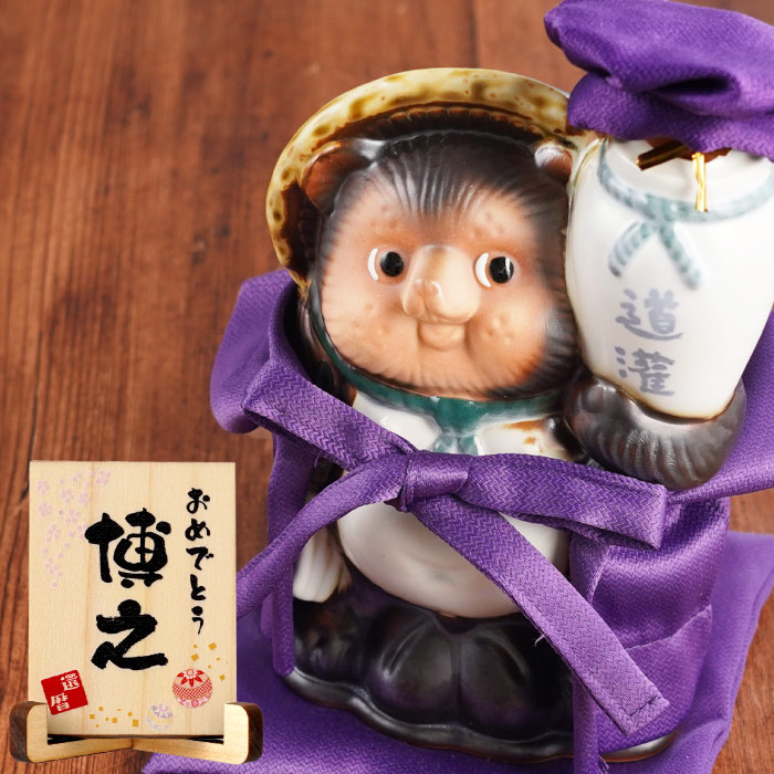 還暦祝い 日本酒 名入れプレゼント 名前入り ギフト 赤 ご長寿