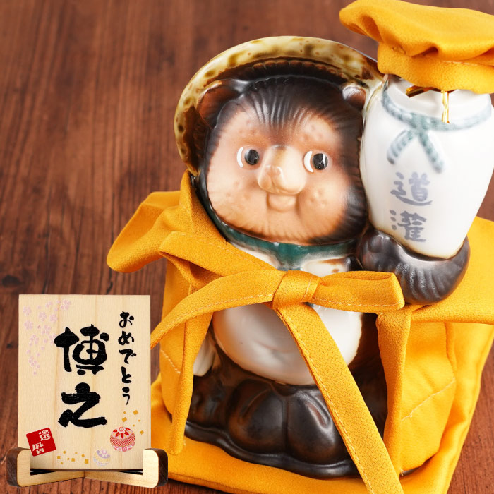 還暦祝い 日本酒 名入れプレゼント 名前入り ギフト 赤 ご長寿 ちゃんちゃんこ たぬき酒 おしゃれ お酒 誕生日 男性 父 60代 女性 古希 喜寿 傘寿 | ブランド登録なし | 03