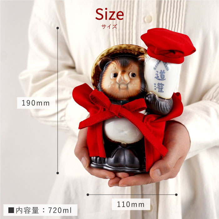 還暦祝い 日本酒 名入れプレゼント 名前入り ギフト 赤 ご長寿 ちゃんちゃんこ たぬき酒 おしゃれ お酒 誕生日 男性 父 60代 女性 古希 喜寿 傘寿 | ブランド登録なし | 15