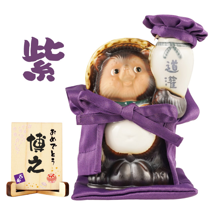 還暦祝い 日本酒 名入れプレゼント 名前入り ギフト 赤 ご長寿 ちゃんちゃんこ たぬき酒 おしゃれ お酒 誕生日 男性 父 60代 女性 古希 喜寿 傘寿 | ブランド登録なし | 17