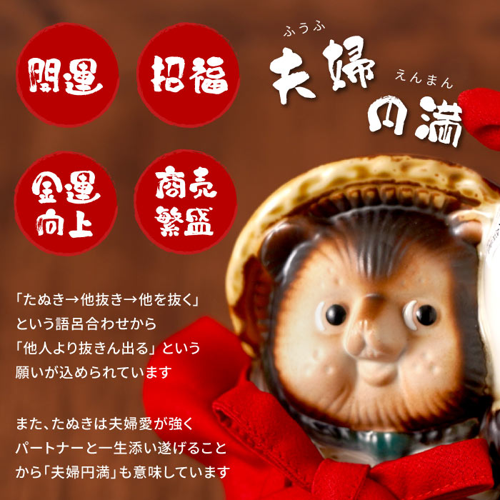 還暦祝い 日本酒 名入れプレゼント 名前入り ギフト 赤 ご長寿 ちゃんちゃんこ たぬき酒 おしゃれ お酒 誕生日 男性 父 60代 女性 古希 喜寿 傘寿 | ブランド登録なし | 10