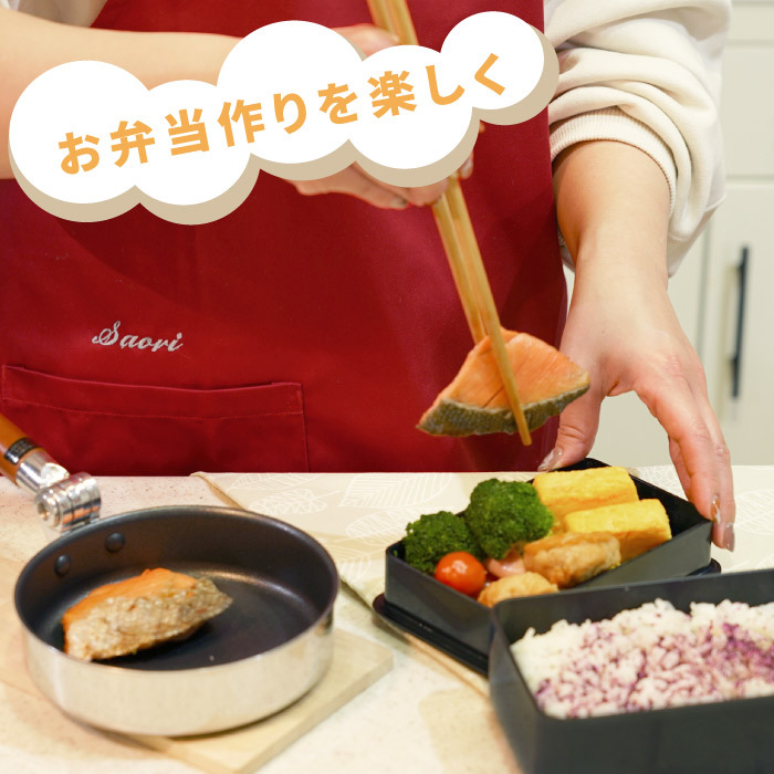 いごと 誕生日プレゼント セット フライパン 取っ手 収納 エプロン おしゃれ 結婚祝い 記念日 キッチン用品 記念品の名入れプレゼント きざ 女性 名入れ 名前入り プレゼント ギフト 母 の お料理 おかあさん