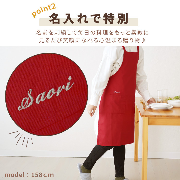 いごと 誕生日プレゼント セット フライパン 取っ手 収納 エプロン おしゃれ 結婚祝い 記念日 キッチン用品 記念品の名入れプレゼント きざ 女性 名入れ 名前入り プレゼント ギフト 母 の お料理 おかあさん