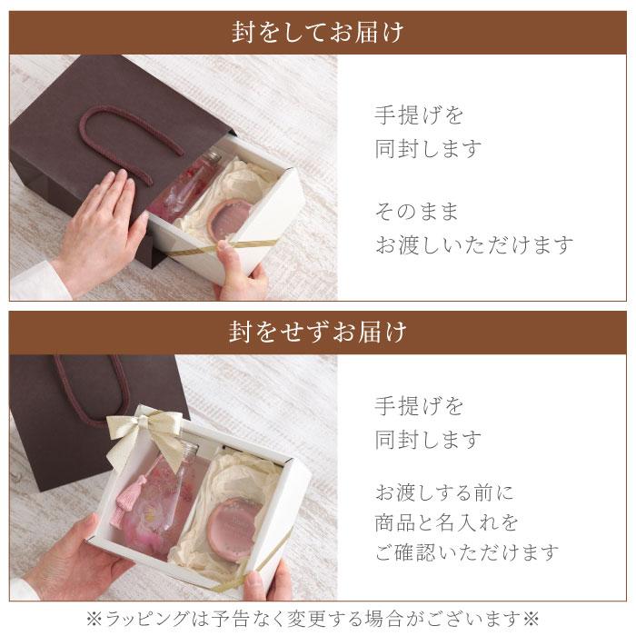 誕生日 プレゼント 60代 名入れ 名前入り 花 ギフト 桜 ハーバリウム