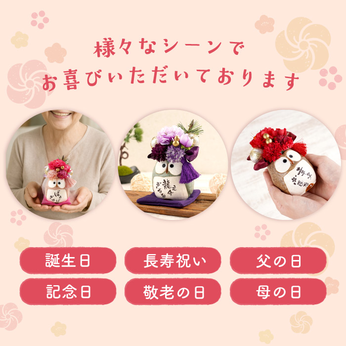 新品未使用　敬老の日・母の日　神戸花時計　レディース　ブラウス　フリ―サイズ 新品未使用 敬老の日・母の日 神戸花時計 レディース ブラウス フリ―
