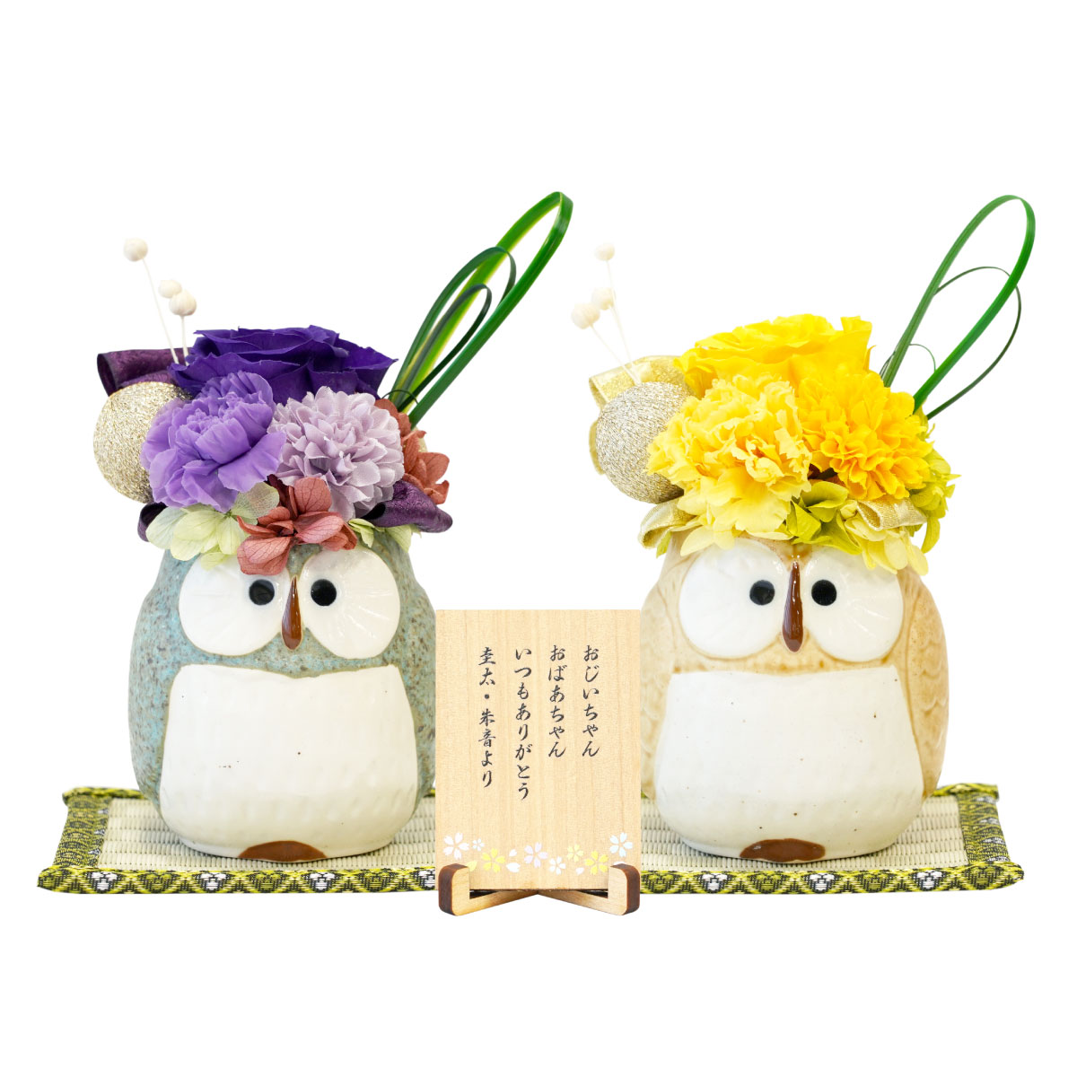 古希のお祝い 女性プレゼント 名入れ 名前入り 花 ギフト ぽって 古希のお祝い 女性プレゼント 名入れ 名前入り 花 ギフト ぽって