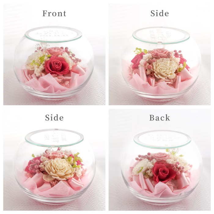 花 プレゼント 名入れ 名前入り ギフト ガラスボウル フラワー